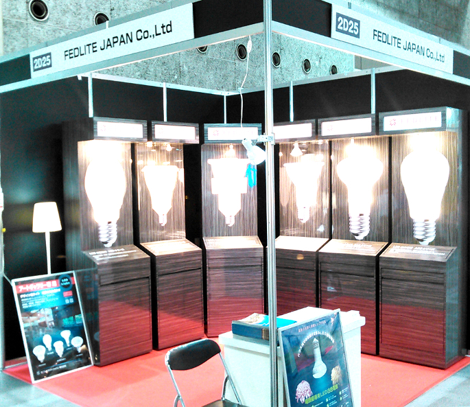 [関西]外食ビジネスウィーク 2015 に出展 2015年5月19日～21日│西日本最大の外食専門展示会