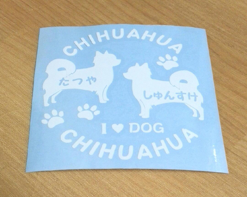 オリジナル愛犬ステッカー 親切☆丁寧☆最安値 サクセスサインにお任せください！